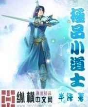 澳门精准正版免费大全14年新武道齐天